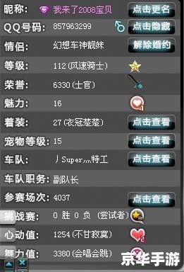 qq飞车图标怎么点亮 QQ飞车图标点亮攻略 qq飞车图标怎么点亮 QQ飞车图标点亮攻略