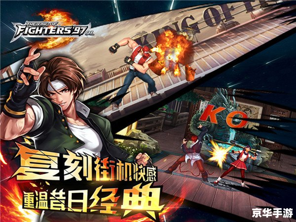 龙珠激斗1.6:重温经典,燃爆战斗激情 龙珠激斗1.6:重温经典,燃爆战斗激情