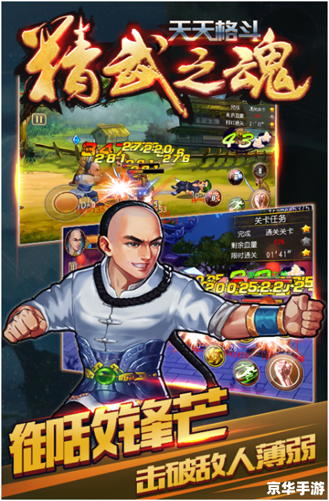 龙珠激斗1.6:重温经典,燃爆战斗激情 龙珠激斗1.6:重温经典,燃爆战斗激情