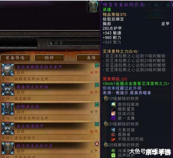 wow冰法输出手法 深度解析：WOW冰法输出的核心技巧与策略