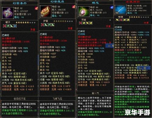 天龙八部武当加点攻略 天龙八部武当加点攻略