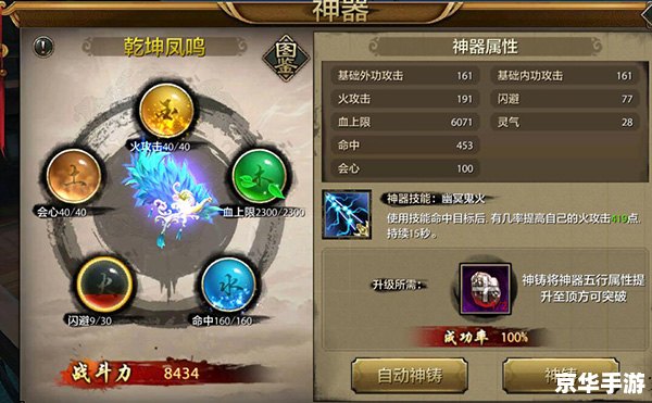 天龙八部静心草 天龙八部:静心草之力 天龙八部静心草 天龙八部:静心草之力