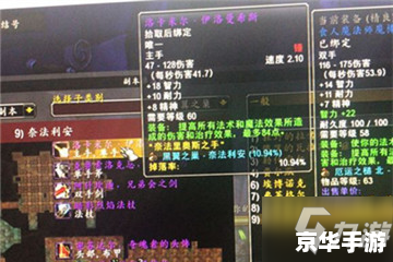 魔兽改键:探索游戏操作的新境界 魔兽改键:探索游戏操作的新境界