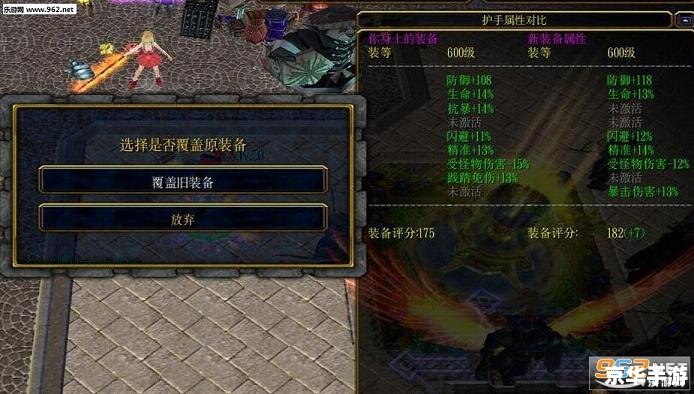 魔兽世界 制皮 **魔兽世界制皮专业：打造皮革大师的旅程**