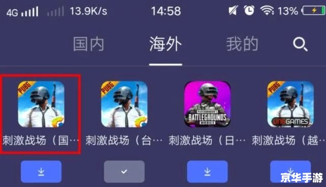 迅雷网游加速器免排队:游戏畅快体验的秘密武器 迅雷网游加速器免排队:游戏畅快体验的秘密武器