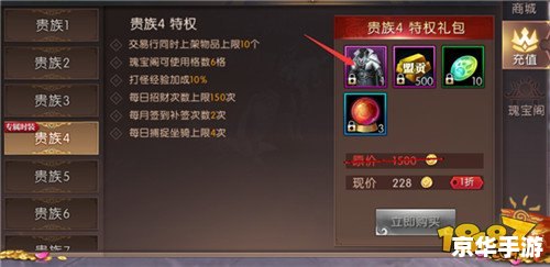 轩辕传奇怎么赚rmb 轩辕传奇:探索赚取RMB的奥秘 轩辕传奇怎么赚rmb 轩辕传奇:探索赚取RMB的奥秘