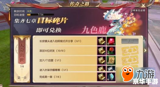轩辕传奇怎么赚rmb 轩辕传奇:探索赚取RMB的奥秘 轩辕传奇怎么赚rmb 轩辕传奇:探索赚取RMB的奥秘