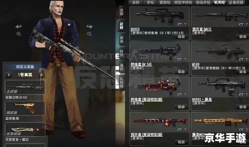 CSOL无法登陆问题分析及解决方案 CSOL无法登陆问题分析及解决方案