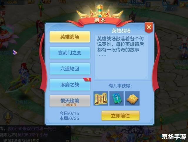 神武新手卡小昕——探索游戏世界的得力助手
