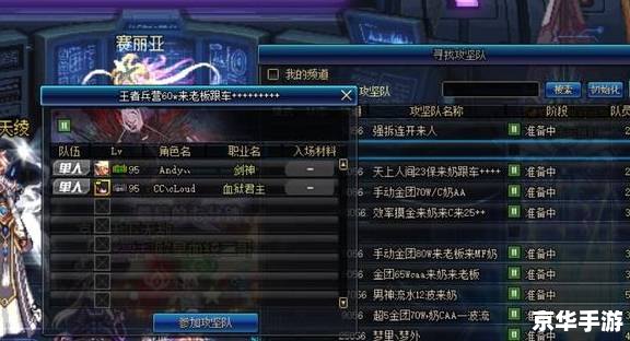 dnf飞机是什么 DNF飞机：游戏内的特殊现象与社区反应