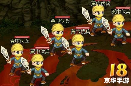 吞食天地2攻略：探索、战斗与策略的全面指南
