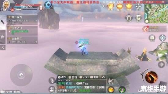 完美世界手游：探索无限可能的奇幻冒险
