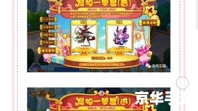 洛克王国性格 洛克王国:性格决定宠物命运 洛克王国性格 洛克王国:性格决定宠物命运