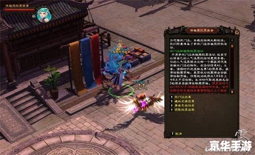 **大唐无双藏宝图:游戏中的探险与策略** **大唐无双藏宝图:游戏中的探险与策略**