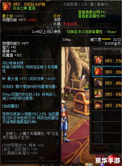 DNF体验服激活码:探索新内容与独特体验 DNF体验服激活码:探索新内容与独特体验