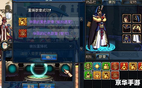 dnf怎么分解时装 DNF时装分解全攻略 dnf怎么分解时装 DNF时装分解全攻略