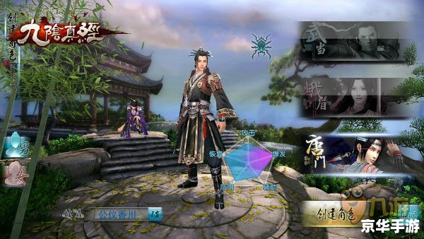 九阴真经3内任务攻略与心得分享 九阴真经3内任务攻略与心得分享