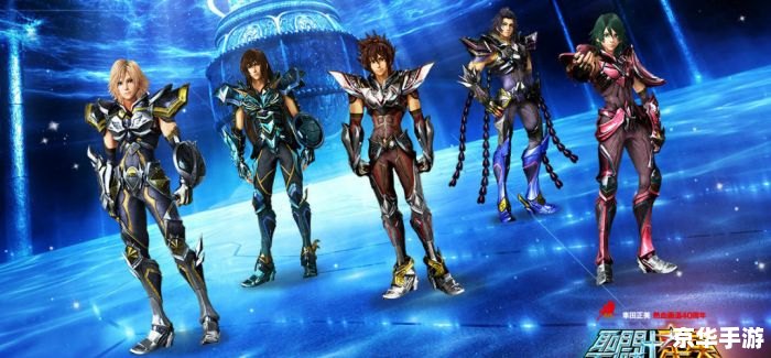 圣斗士星矢:圣域传说 **圣斗士星矢:圣域传说——重温经典,燃烧小宇宙** 圣斗士星矢:圣域传说 **圣斗士星矢:圣域传说——重温经典,燃烧小宇宙**