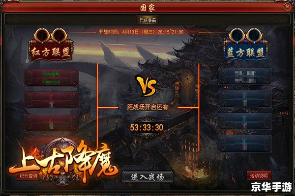 恶魔SS天赋：探索游戏中的黑暗力量