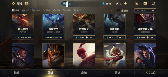LOL美服语音包:游戏内的跨文化体验 LOL美服语音包:游戏内的跨文化体验