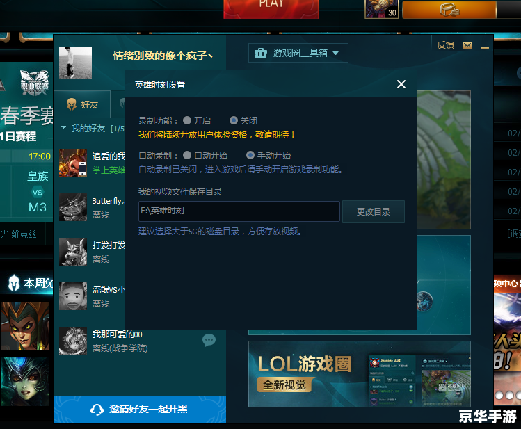 LOL美服语音包:游戏内的跨文化体验 LOL美服语音包:游戏内的跨文化体验