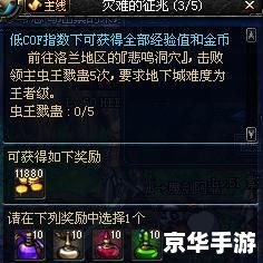 DNF悲鸣:深度解析与攻略 DNF悲鸣:深度解析与攻略