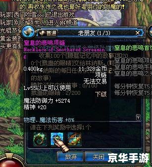 DNF悲鸣:深度解析与攻略 DNF悲鸣:深度解析与攻略