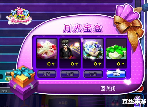 劲舞团卡P全攻略:从入门到精通 劲舞团卡P全攻略:从入门到精通