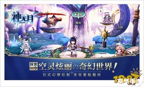 【风色幻想2alive】深度解析:探索游戏的世界观与角色成长 【风色幻想2alive】深度解析:探索游戏的世界观与角色成长