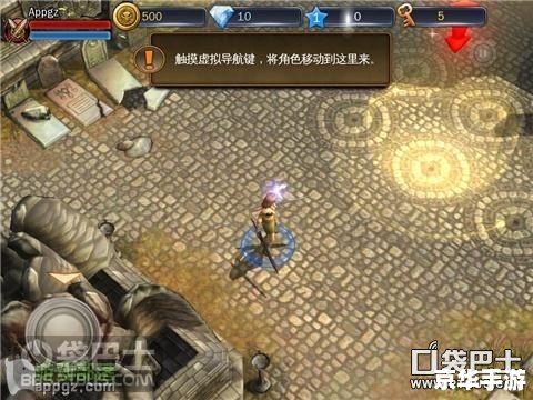 地牢猎人2攻略：深入探索与战斗策略