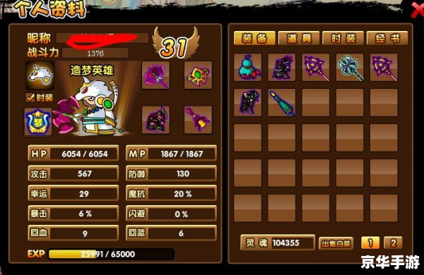 造梦西游3悟空打朱子真 造梦西游3:悟空对决朱子真 造梦西游3悟空打朱子真 造梦西游3:悟空对决朱子真