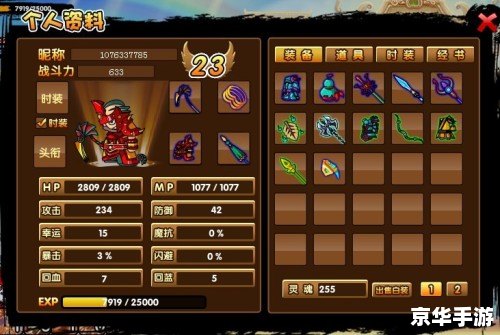 造梦西游3悟空打朱子真 造梦西游3:悟空对决朱子真 造梦西游3悟空打朱子真 造梦西游3:悟空对决朱子真