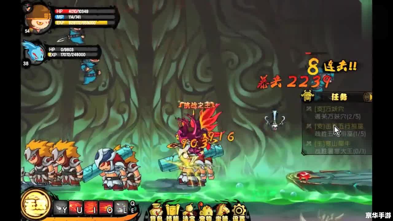 造梦西游3悟空打朱子真 造梦西游3:悟空对决朱子真 造梦西游3悟空打朱子真 造梦西游3:悟空对决朱子真