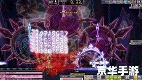 **冒险岛双弩精灵技能加点攻略** **冒险岛双弩精灵技能加点攻略**