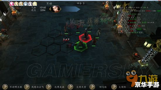 **《侠客风云传前传修改器》:探索江湖的无尽可能** **《侠客风云传前传修改器》:探索江湖的无尽可能**