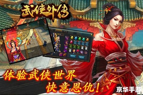 【九阴真经online】探秘武侠世界,体验真实江湖 【九阴真经online】探秘武侠世界,体验真实江湖