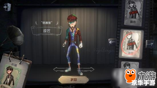 第五人格怎么玩的 第五人格游戏攻略与心得分享 第五人格怎么玩的 第五人格游戏攻略与心得分享