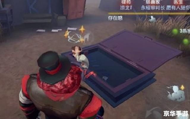 第五人格怎么玩的 第五人格游戏攻略与心得分享 第五人格怎么玩的 第五人格游戏攻略与心得分享