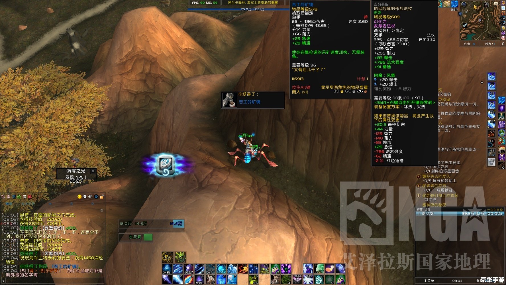 wow挖矿攻略 魔兽世界挖矿攻略:财富的秘密矿藏 wow挖矿攻略 魔兽世界挖矿攻略:财富的秘密矿藏