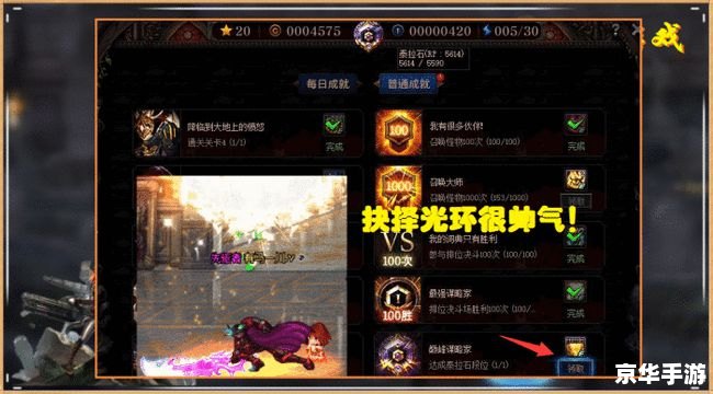 DNF金刚石碎片:游戏中的珍贵宝藏 DNF金刚石碎片:游戏中的珍贵宝藏