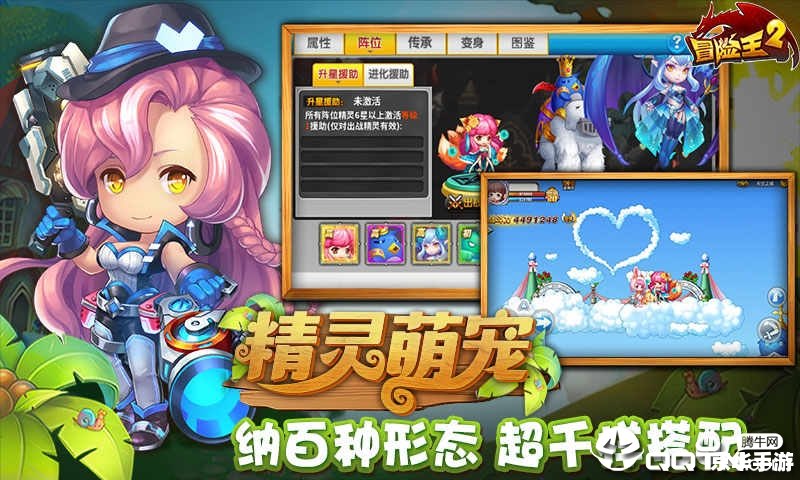 冒险岛2职业选择:探险家、魔法师、战士三大职业解析 冒险岛2职业选择:探险家、魔法师、战士三大职业解析