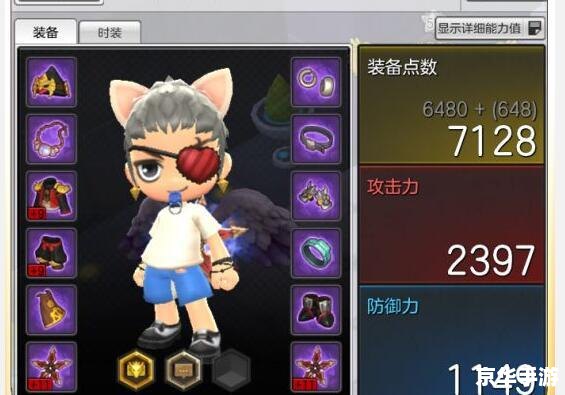 冒险岛2职业选择：探险家、魔法师、战士三大职业解析