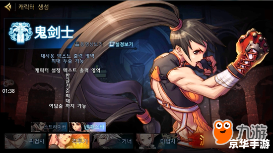 DNF柔道转职全攻略 DNF柔道转职全攻略