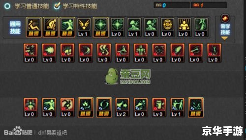 DNF柔道转职全攻略
