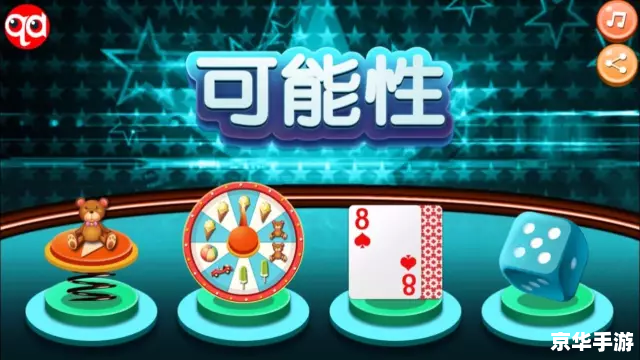 大乐斗阅历：游戏中的成长与挑战