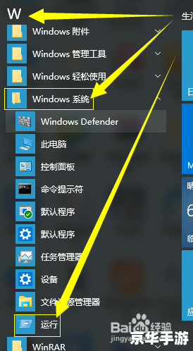 win7魔兽全屏 Win7下魔兽全屏解决方案