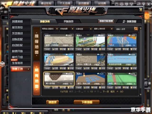 cf打不开 穿越火线(CF)打不开问题分析与解决方案 cf打不开 穿越火线(CF)打不开问题分析与解决方案