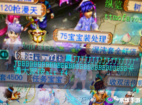 造梦西游3还童丹怎么得 造梦西游3:还童丹获取攻略 造梦西游3还童丹怎么得 造梦西游3:还童丹获取攻略