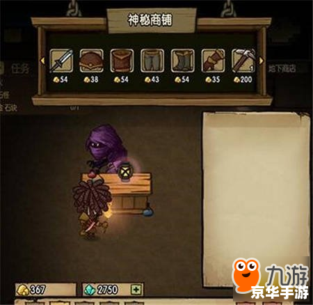 神秘商店LOL:探秘游戏中的未知世界 神秘商店LOL:探秘游戏中的未知世界