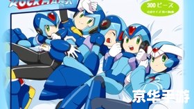 洛克人Zero：未来英雄的挑战与冒险